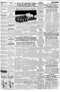 Σελίδα 3 / 8