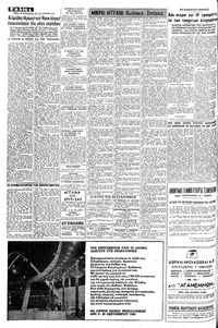 Σελίδα 4 / 8