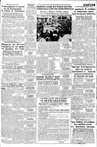 Σελίδα 5 / 8