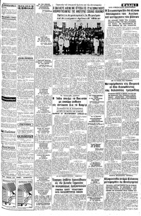 Σελίδα 3 / 8