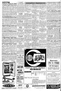 Σελίδα 6 / 8