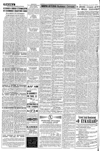 Σελίδα 4 / 8