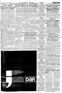 Σελίδα 5 / 8