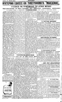 Σελίδα 2 / 2