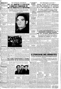 Σελίδα 3 / 6