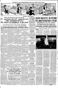 Σελίδα 9 / 16