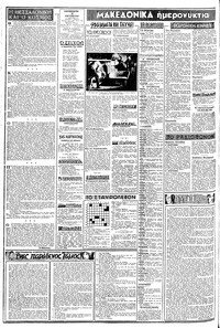 Σελίδα 2 / 8