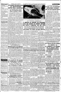 Σελίδα 3 / 8
