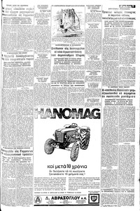 Σελίδα 7 / 16