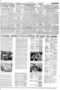 Σελίδα 7 / 16