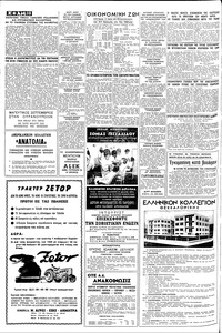 Σελίδα 10 / 16