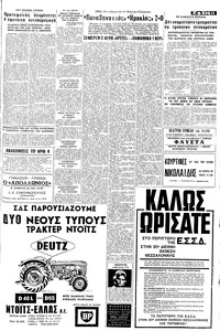 Σελίδα 11 / 16