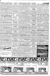 Σελίδα 7 / 8
