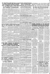 Σελίδα 8 / 8
