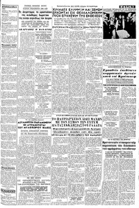 Σελίδα 3 / 8