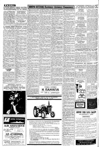 Σελίδα 4 / 8