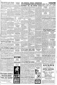 Σελίδα 7 / 8