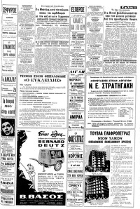 Σελίδα 11 / 16