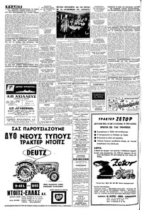 Σελίδα 12 / 16