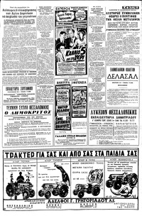 Σελίδα 13 / 16