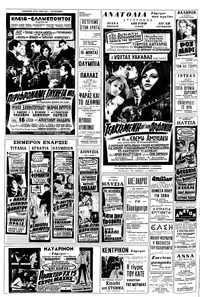 Σελίδα 14 / 16