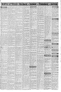 Σελίδα 15 / 16