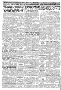 Σελίδα 16 / 16