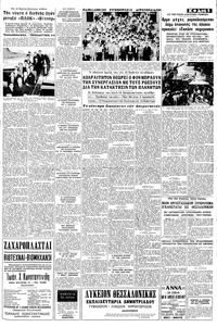 Σελίδα 5 / 8