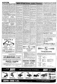 Σελίδα 4 / 8