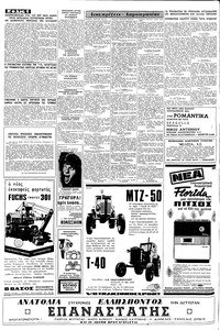 Σελίδα 6 / 8