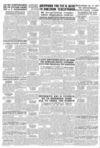 Σελίδα 8 / 8