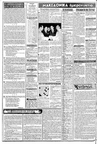 Σελίδα 2 / 16
