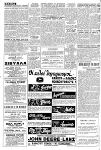 Σελίδα 4 / 16