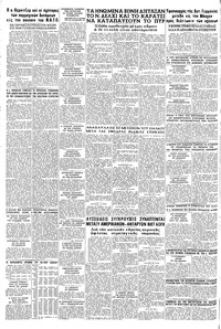 Μακεδονία 21/09/1965