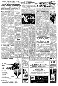 Σελίδα 5 / 8