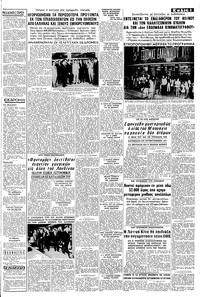 Σελίδα 3 / 8