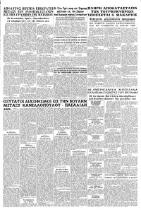 Σελίδα 8 / 8