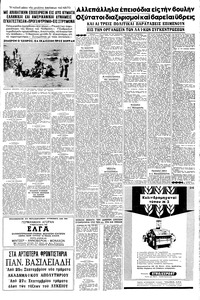 Σελίδα 5 / 8