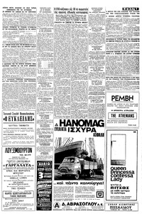 Σελίδα 7 / 8