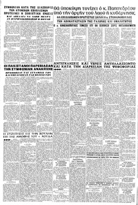 Σελίδα 8 / 8
