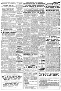 Σελίδα 5 / 8