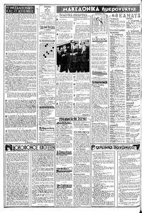 Σελίδα 2 / 16