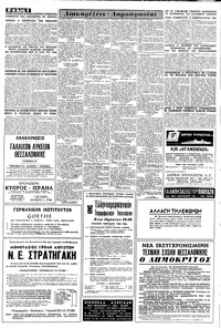 Σελίδα 6 / 16