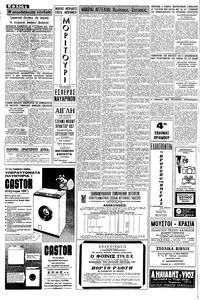 Σελίδα 4 / 8