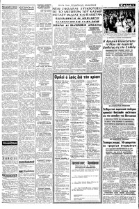 Σελίδα 3 / 8