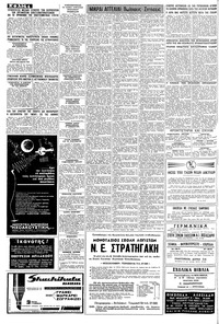 Σελίδα 4 / 8