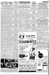 Σελίδα 5 / 8