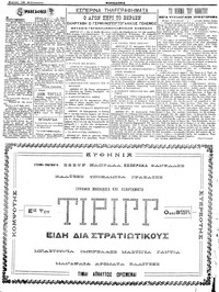 Σελίδα 4 / 4