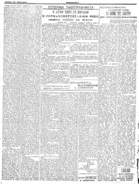 Σελίδα 4 / 4