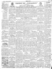 Σελίδα 2 / 4